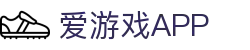 爱游戏(ayx)体育·官网_AYX SPORTS